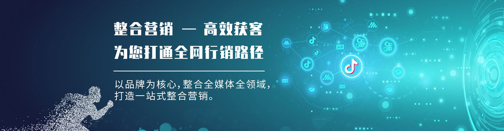衡南竞价端口开户
