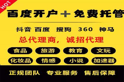 信息流广告优化策略：以百度案例为鉴